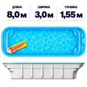 Композитный бассейн Тулон