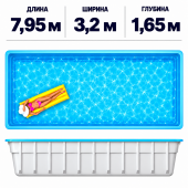 Композитный бассейн БАССОН 8