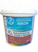 Нейтрализатор хлора и брома REKON, ведро 1 кг