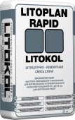 Штукатурный состав LITOPLAN RAPID (25 кг.) изображение