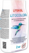 Цветная затирочная смесь LITOCOLOR (2 кг.) изображение