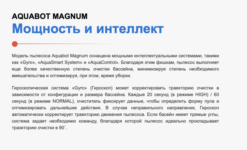 Снимок экрана 2021-11-26 в 12.43.38.png