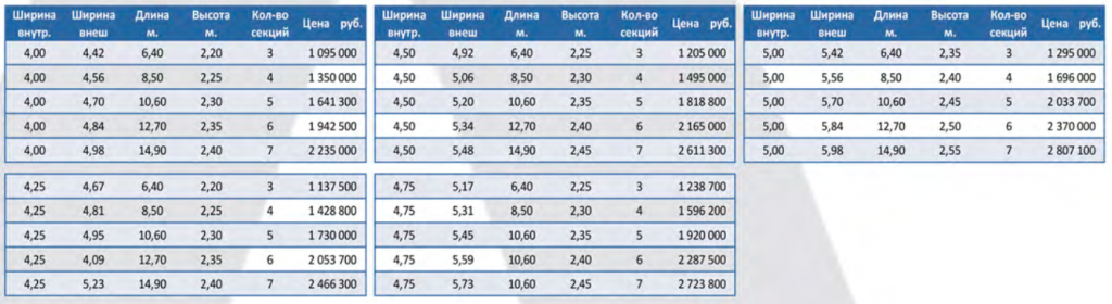 Снимок экрана 2025-04-14 в 16.42.56.png