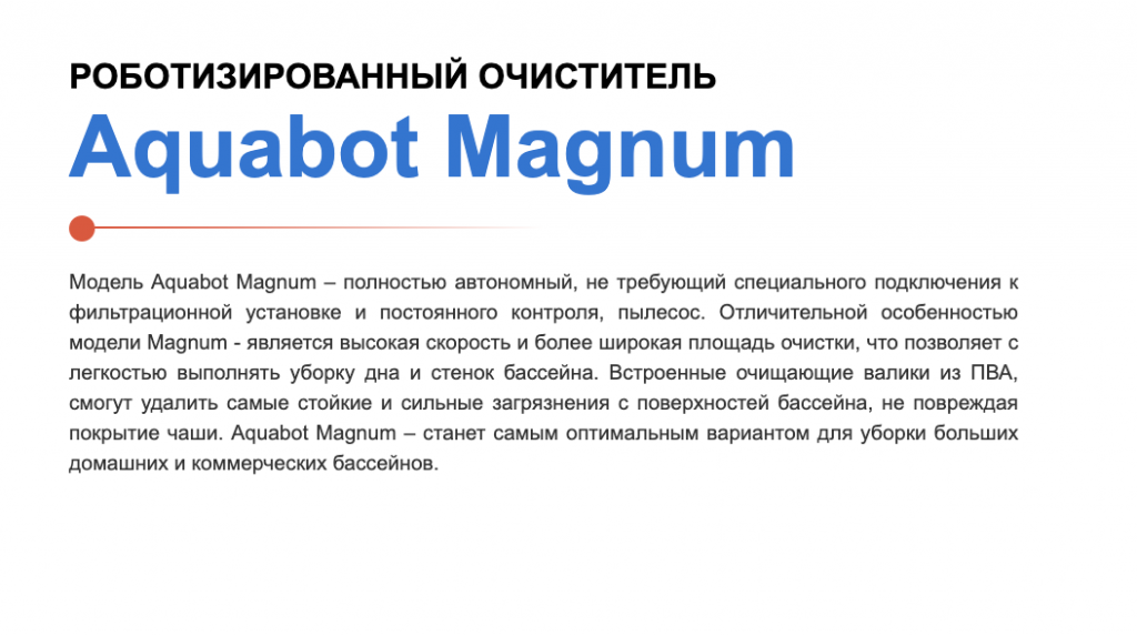 Снимок экрана 2021-11-26 в 12.43.30.png