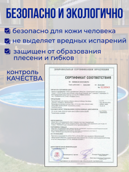Чаша круглая для бассейна 488 х 140 см. 0.4/0.4 мм. Голубая фото