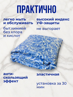 Чаша круглая для бассейна 488 х 140 см. 0.4/0.4 мм. Бриз фото