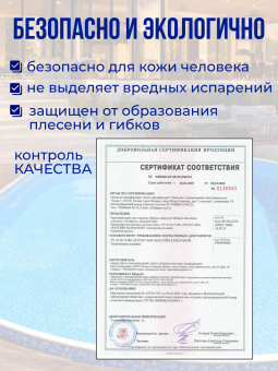 Чаша овальная для бассейна 800 х 400 х 140 см. 0.4/0.4 мм. Бриз фото
