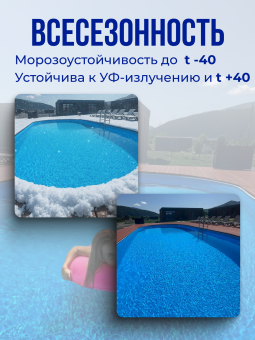 Чаша овальная для бассейна 550 х 350 х 165 см. 0.6/0.6 мм. Бриз фото