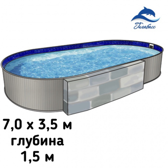 Бассейн овальный вкапываемый Гигабасс 7,0 х 3,5 м, глубина 1,5 м (цвет: Платина) фото