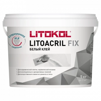 Дисперсионный клей LITOACRIL FIX (5 кг.) фото 
