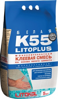       LITOPLUS K55 (5 .)  