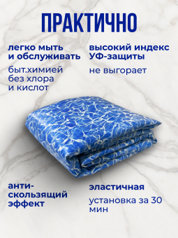 Чаша овальная для бассейна 1 000 х 550 х 140 см. 0.6/0.6 мм. Бриз фото