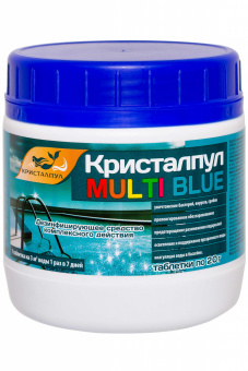 Дезинфицирующее средство Кристалпул MULTI BLUE 5 в 1 для бассейнов, табл. 20 г, банка 0,5 кг
