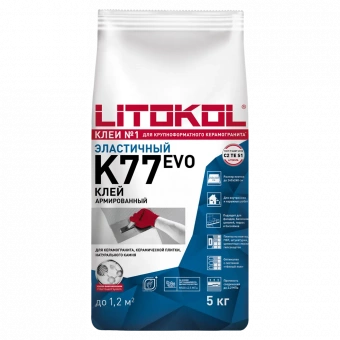 Клей для укладки плитки SUPERFLEX K77 (5 кг.)