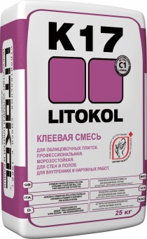      LITOOL K17(25 .)  