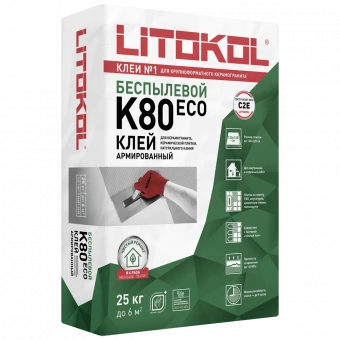 Беспылевая клеевая смесь LITOFLEX K80 ECO (25 кг.)