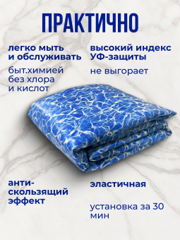 Чаша овальная для бассейна 800 х 350 х 165 см. 0.6/0.6 мм. Бриз фото