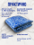 Чаша овальная для бассейна 800 х 350 х 165 см. 0.6/0.6 мм. Бриз фото