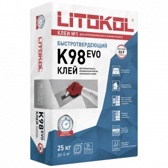 Высококачественная серая клеевая смесь LITOSTONE K98 (25 кг.)