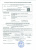 Дезинфектор кальций-хлор 5 кг (гипохлорит кальция 92%) гранулы 