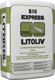     LITOLIV S10 EXPRESS (25 .)  