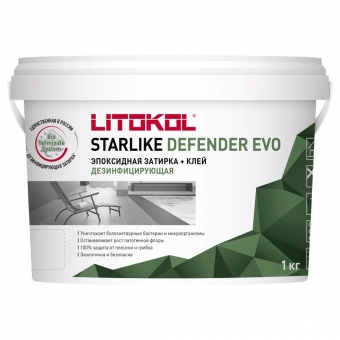 Эпоксидная затирочная смесь Starlike Defender EVO (1 кг.)