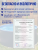 Чаша круглая для бассейна 457 х 140 см. 0.4/0.4 мм. Голубая фото
