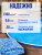 Чаша овальная для бассейна 400 х 300 х 140 см. 0.6/0.6 мм. Бриз фото