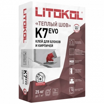 Клеевая смесь BETONKOL K7 (25 кг.)
