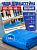 Чаша овальная для бассейна 400 х 200 х 140 см. 0.4/0.4 мм. Голубая рисунок