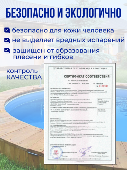 Чаша круглая для бассейна 305 х 140 см. 0.6/0.6 мм. Голубая фото