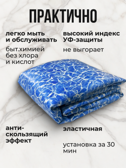 Чаша круглая для бассейна 550 х 165 см. 0.6мм/Бриз фото