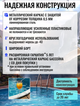 Бассейн ЧАЙКА овальный вкапываемый 5 х 3 х 1,25 м  (тёмный шоколад RAL 8017) Чаша голубая 0,25 мм. фото