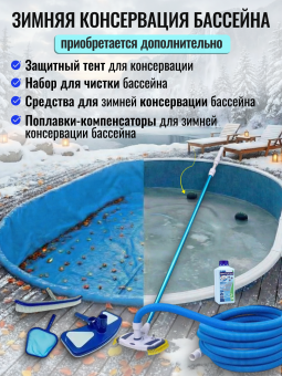 Бассейн ЧАЙКА овальный вкапываемый 5 х 3 х 1,25 м  (тёмный шоколад RAL 8017) Чаша голубая 0,25 мм. фото