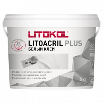 Дисперсионный клей LITOACRIL PLUS (5 кг.) фото 