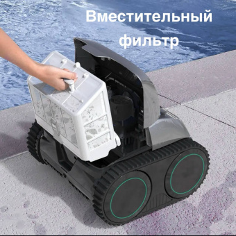 Автоматический донный очиститель WYBOT C1 беспроводной (упр. ч/з Bluetooth) (OS7010C)