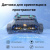 Автоматический донный очиститель WYBOT S2 беспроводной (упр. ч/з Bluetooth) (WY210C)