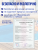 Чаша овальная для бассейна 600 х 400 х 140 см. 0.4/0.4 мм. Голубая фото