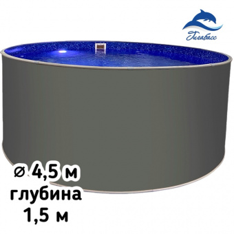 Бассейн круглый вкапываемый Гигабасс 4,5 м х 1,5 м (цвет: Платина) фото