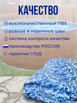Чаша круглая для бассейна 457 х 140 см. 0.4/0.4 мм. Бриз фото