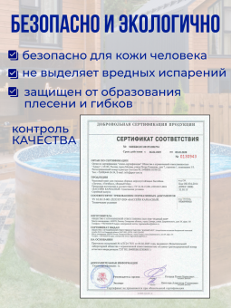 Чаша круглая для бассейна 150 х 140 см, 0.4/0.4 мм. Бриз фото