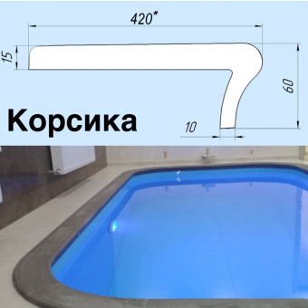 Бордюрный камень для бассейнов Корсика