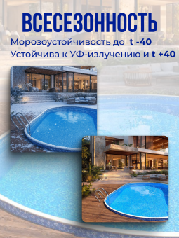 Чаша овальная для бассейна 700 х 300 х 140 см. 0.4/0.4 мм. Бриз фото