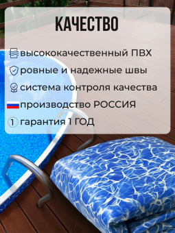 Чаша круглая для бассейна 600 х 165 см. 0.6мм/Бриз фото