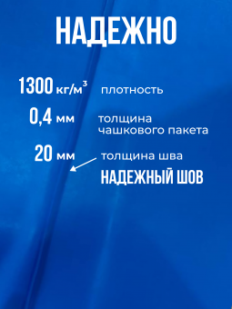 Чаша круглая для бассейна 250 х 140 см, 0.6/0.6 мм. Голубая фото