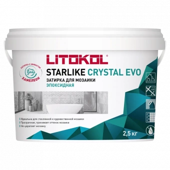 Эпоксидная затирочная смесь STARLIKE COLOR CRYSTAL (2,5 кг.)