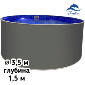Бассейн круглый вкапываемый Гигабасс 3,5 м х 1,5 м (цвет: Платина) фото