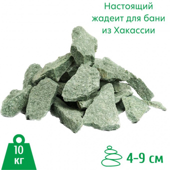 Камень Жадеит колотый  4-9 см в коробках по 10 кг