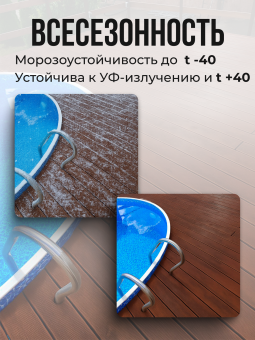 Чаша круглая для бассейна 400 х 165 см. 0.6мм/Бриз фото