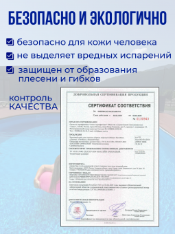 Чаша овальная для бассейна 800 х 350 х 165 см. 0.6/0.6 мм. Бриз фото